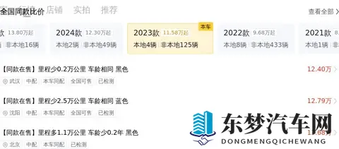 一手准新雅阁，家用代步好选择？13万多值不值！