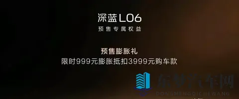深蓝L06要搅局二十万电动车市场，它到底有什么底气-2