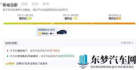25万多拿下行政级座驾，2021款宝马530Li，享受豪华驾乘体验-2