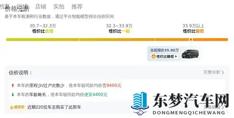 准新一手奔驰威霆，16万公里，宜商宜家，358万拿下！-3