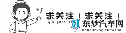 99热1：全新车型亮相，引领潮流驾驶体验