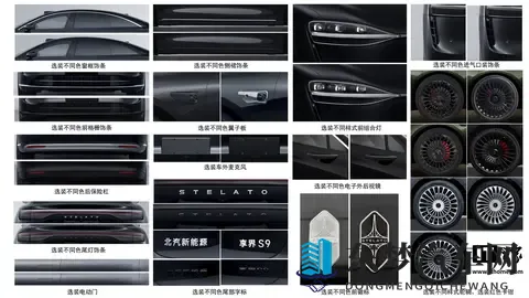 鸿蒙智行新款享界 S9 全景智慧旗舰轿车官宣“即将开启预订”