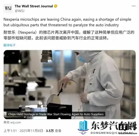 荷兰抢走中国公司，反被一招锁喉！本田急砍11万辆车荷兰连夜服软