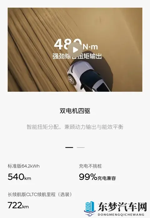 合资老炮掀桌子！1198万电车让某车主破防：坐后排终于不吐了！-1