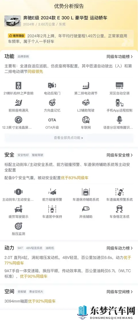 yp*请牢记此不迷路：谨记此法，yp*旅途不再迷失方向