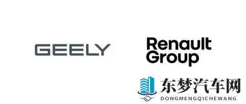 吉利与雷诺集团达成巴西战略合作 收购其264%股份-2