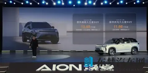 更好看的低配“霸王龙”，AION i60要走低价神车路线？-2