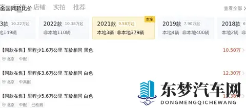 13万拿下21款凯美瑞双擎，省油耐用，家用代步不二之选