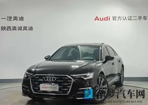 30万拿下准新奥迪A6L，体验quattro的魅力！-2