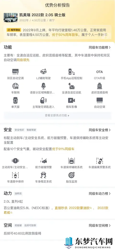男生女生一起搓搓：绿色出行新选择，汽车科技魅力无限