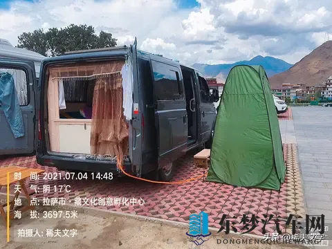 床车自驾游用什么办法洗澡？-3