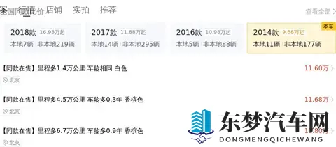 十年保时捷Macan，11万圆梦，奶爸绕不开的弯？-1