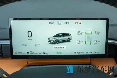 东风奕派2026款eπ008:超级大五座,打造大舒适家-2