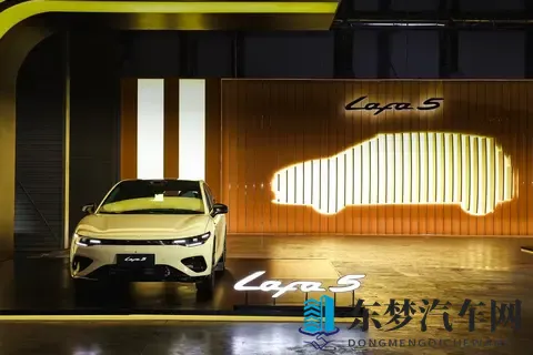 1058～1318万元，零跑Lafa5开始预售-3