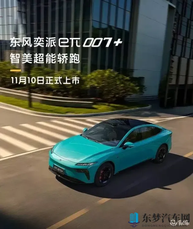 全彩列车到站之前无法停下来：高速列车神秘现象：揭秘为何无法瞬间停下-1