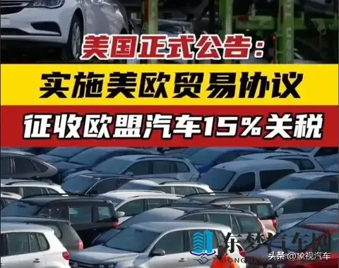 卖220万台车，却亏88亿！全球第二大车企被中美夹击-1