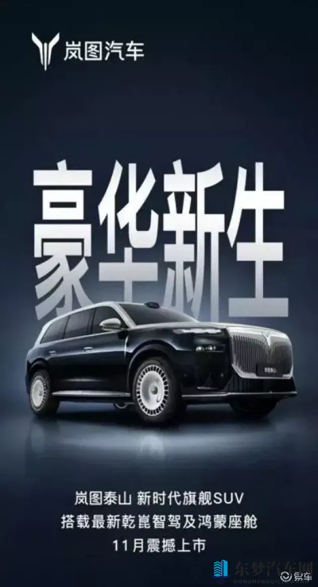 线上s调m:智能出行新篇:揭秘未来汽车新潮流-1