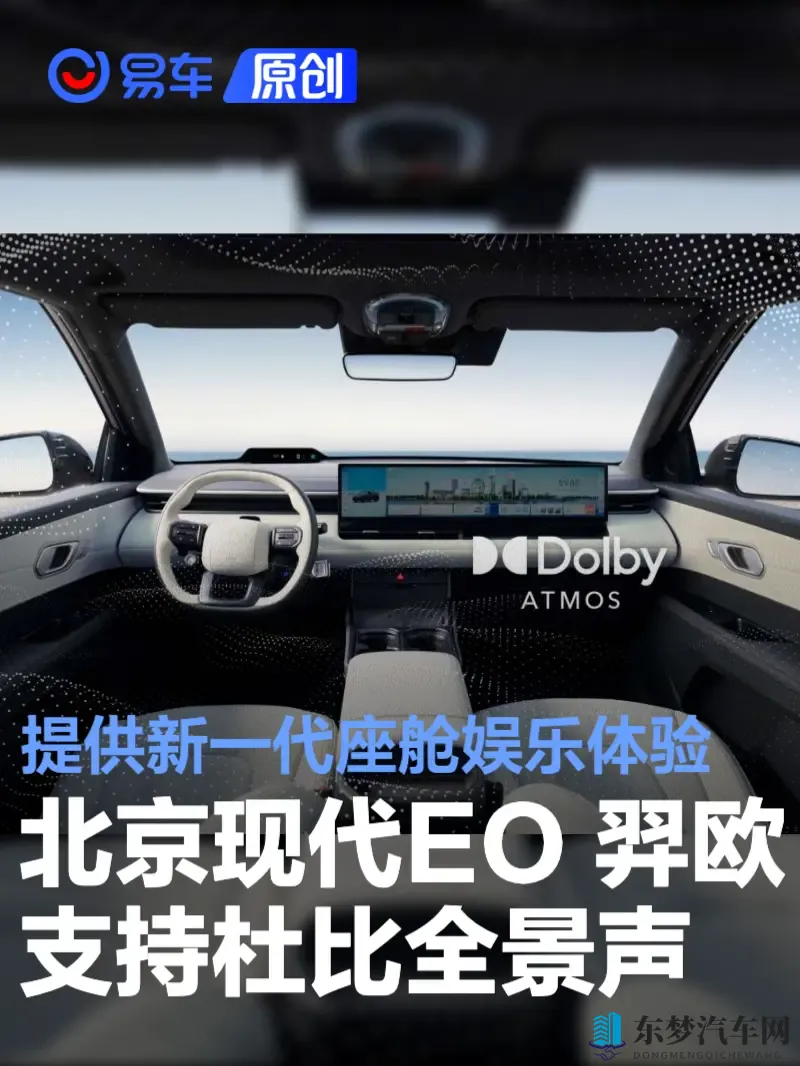 黄色软件2024：智能驾驶新助手，绿色出行新篇章-1