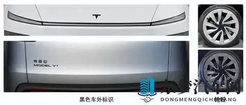 换装784度三元锂！Model Y新版续航达821公里，2885万精准卡位-2