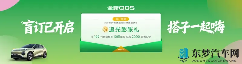 成品网站图片大全：新能源汽车引领，汽车市场新动态探秘-2