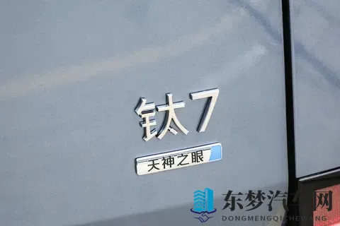 方程豹钛7 2025款 200KM两驱Max版:智能豪华SUV的价值新标杆-3