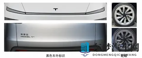特斯拉Model Y长续航后驱版上市,续航821公里售2885万元-3