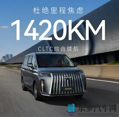 全新M8预售，中大型MPV1698万起！厂家：15万价格，30万享受-3