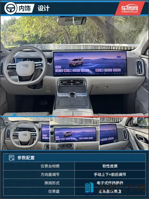 不到 20 万拿下 52 米大 SUV！银河 M9 试驾：家用车性价比之王-2