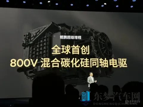 预售35万起 小鹏X9增程版开启预售 15T增程_续航超1600km