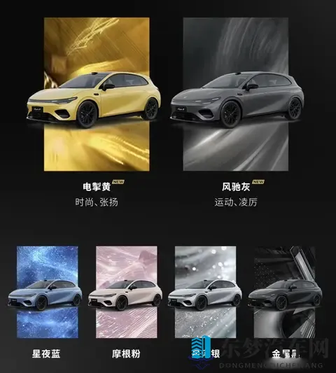 零跑Lafa5将于11月28日上市，提供两套辅驾方案，预售1058万起