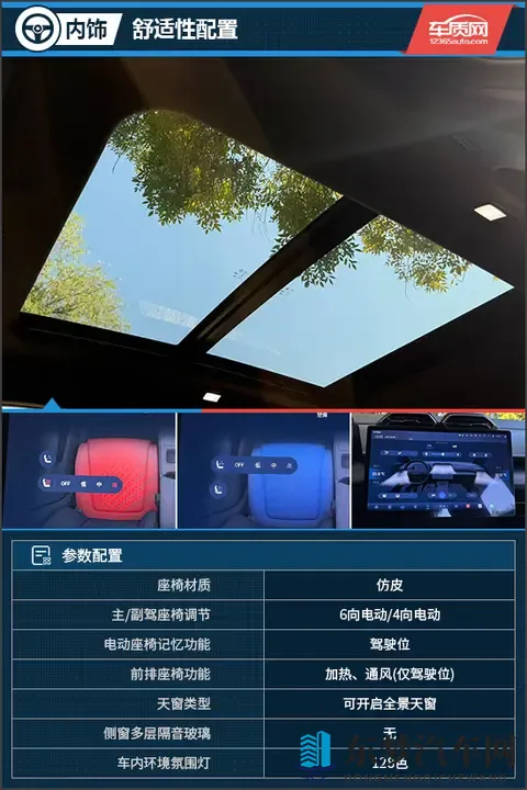 传承法系操控基因 试驾2025款示界06-1