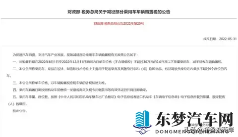 中国汽车逆袭六大事实,合资品牌神话破灭!-2
