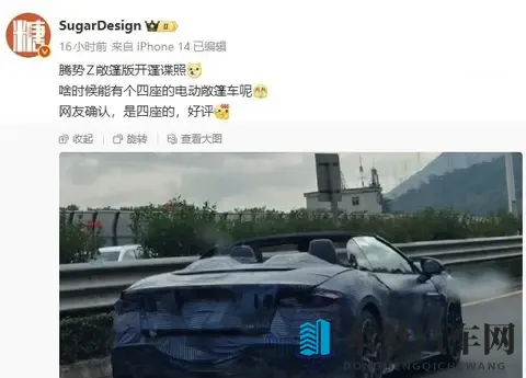 腾势Z现身纽北，中国超跑硬刚欧洲，沉默中改写游戏规则-1