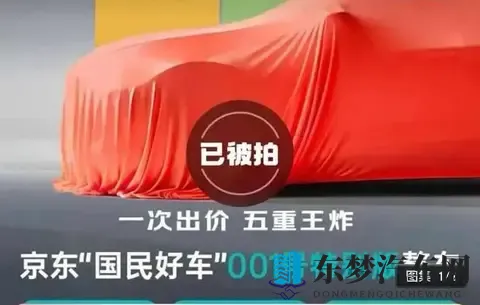 男女查查查：男女购车偏好大揭秘：安全舒适VS动力操控