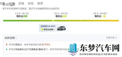 23年Model Y，香槟色颜值担当，16万+圆你电车梦！-1