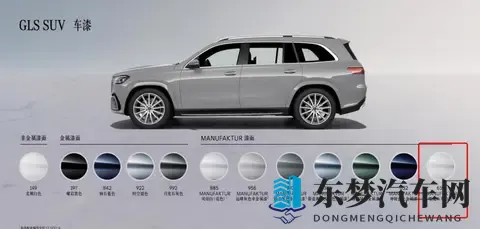 新车资讯  2026款奔驰GLS正式上市