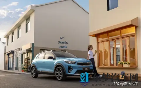 2026款起亚奕跑上市，648万元起售-1