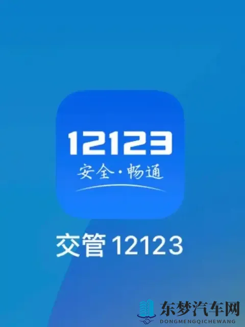告别半天跑腿，11月起新车上牌30分钟办结，手机就能办-1