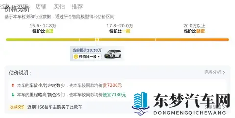 宜商宜家好选择，21年别克GL8陆尊版，9万公里正当年！-1