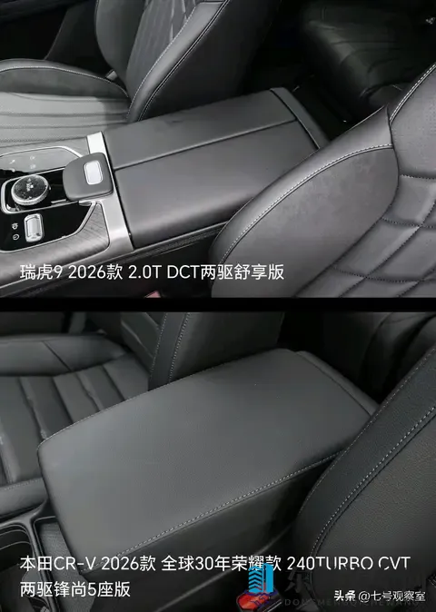 新款CR-V与瑞虎9：家用SUV的王牌对决，谁更懂我们？-1