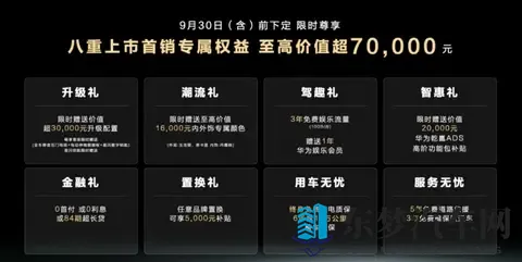 3199万起 诚意很足却争议不少的猛士M817 能成为第三选择?-3