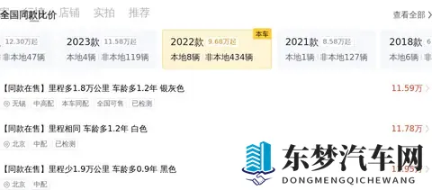 一手准新雅阁,260TURBO幻夜版,13万多开回家!-3