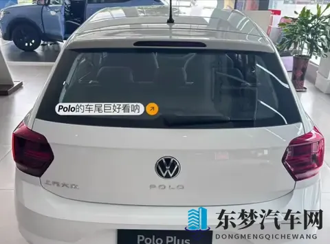 我的城市通勤最佳拍档,一位女司机选择Polo的真心话-1