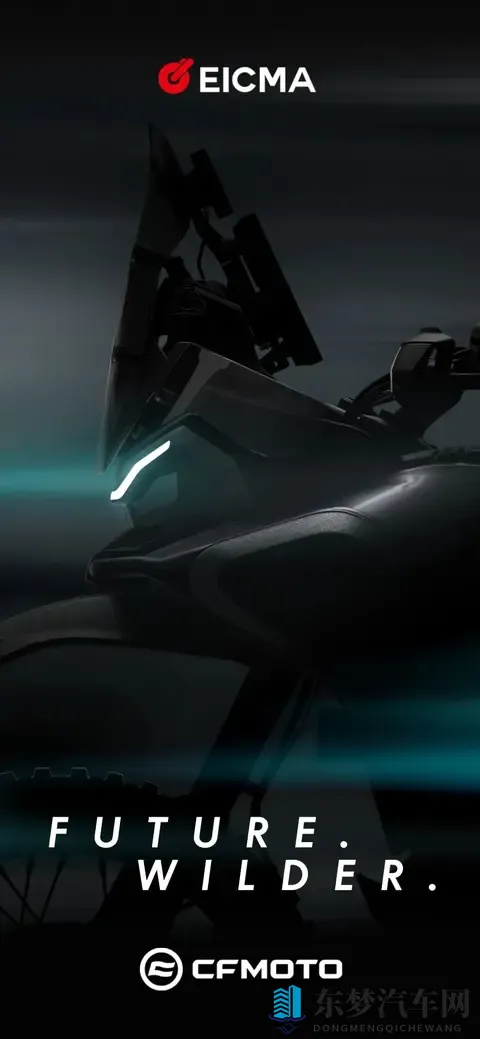 今年米兰摩展将迎来“中国摩博会米兰分会”奇观！-1