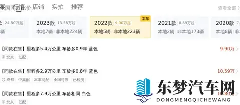 14万多拿下22款宝马X1,家用代步精致之选-3