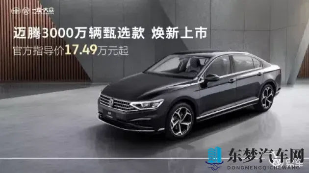 4虎cvt4wd的最新网名：揭秘：全新网名车型，颠覆驾驶乐趣