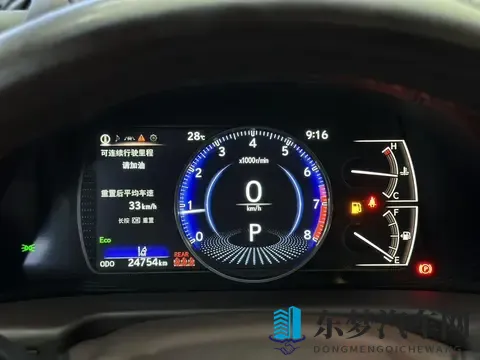 雷克萨斯ES：24万公里准新车，186万体验豪华舒适-2