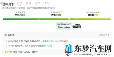 12万多拿下凯迪拉克XT5，7万公里豪华SUV值不值？-1