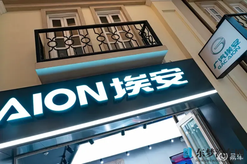 埃安，乃至整个广汽太需要一个爆款了，埃安i60行吗？