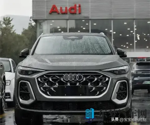 新奥迪Q5L这回疯了吧 连灯光都是活的 根本不像汽车像玩具-1